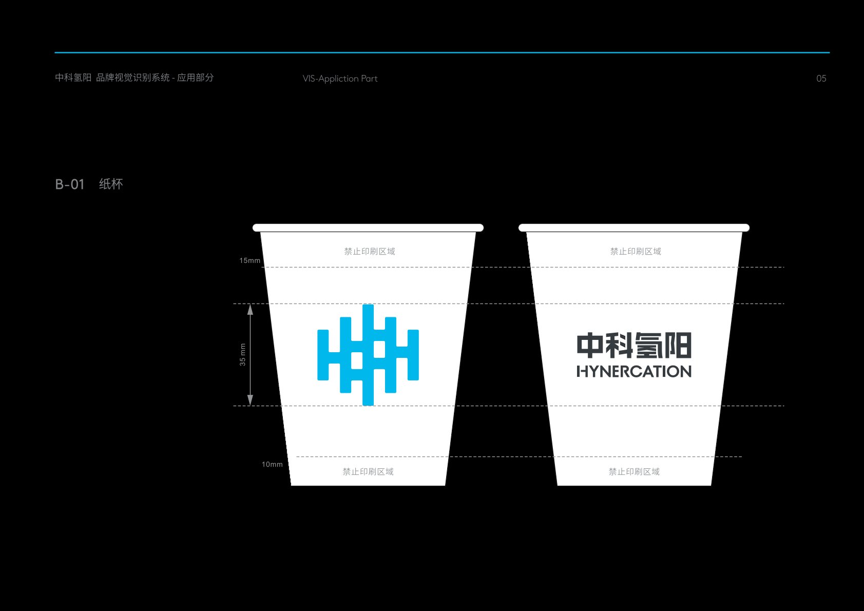 古田县VI设计公司